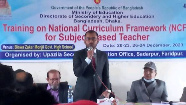 সদরপুরে নতুন শিক্ষা কারিকুলামের শিক্ষক প্রশিক্ষণ উদ্বোধন 