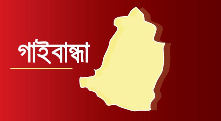 গাইবান্ধায় শীতে আগুনে দগ্ধ হয়ে বৃদ্ধার মৃত্যু