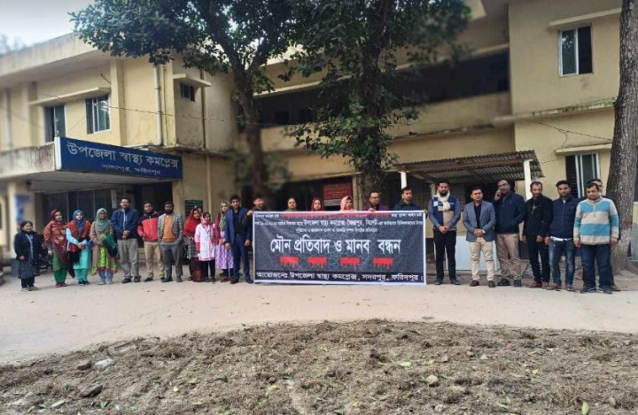 চিকিৎসকদের ওপর দুর্বৃত্তদের ন্যাক্কারজনক হামলা প্রতিবাদে সদরপুরে মানববন্ধন
