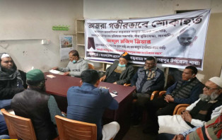 সদরপুরে মানবাধিকার বাস্তবায়ন সংস্থার সভা অনুষ্ঠিত