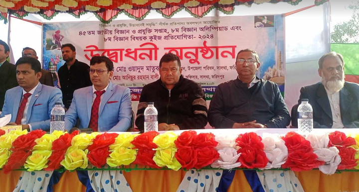 সালথায় বিজ্ঞান ও প্রযুক্তি মেলা উদ্বোধন