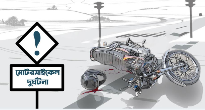 ট্রাকের সঙ্গে সংঘর্ষে প্রাণ গেল ২ মোটরসাইকেল আরোহীর