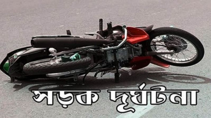 দাঁড়িয়ে থাকা মাইক্রোবাসে মোটরসাইকেলের ধাক্কা, নিহত ২ যুবক