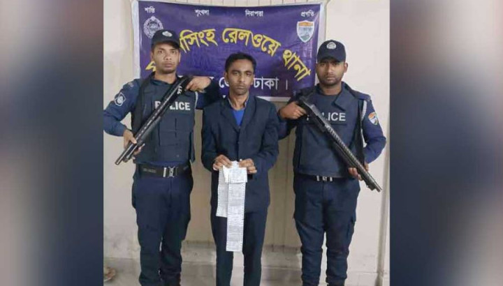 টিকিট কালোবাজারির সময় রেলওয়ের বুকিং সহকারী গ্রেপ্তার