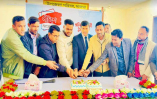 সালথায় যুগান্তরের প্রতিষ্ঠা বার্ষিকী পালিত