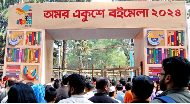 অমর একুশে বইমেলার সময় বাড়লো দুই দিন