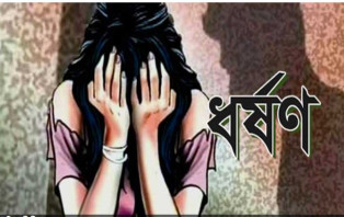 পাংশায় দ্বিতীয় শ্রেণির ছাত্রীকে একাধিকবার ধর্ষণের অভিযোগ  
