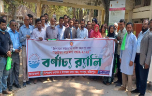 সদরপুরে জাটকা সংরক্ষণ সপ্তাহ উদযাপিত 