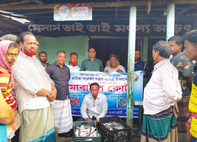পাংশায় ৭৩ কেজি জাটকা জব্দ ও পাঁচ হাজার টাকা জরিমানা