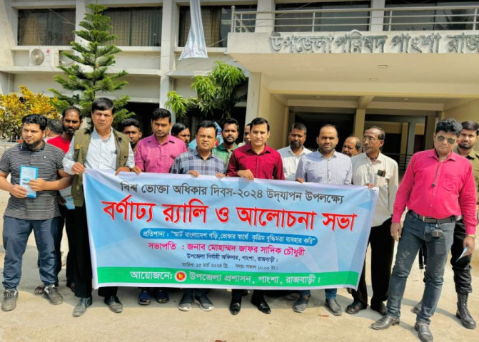 পাংশায় দ্রব্যমূল্য নিয়ন্ত্রণে ব্যবসায়ীদের সাথে ইউএনও’র মতবিনিময়