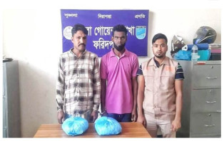 সদরপুরে গাঁজাসহ ২ যুবক গ্রেপ্তার