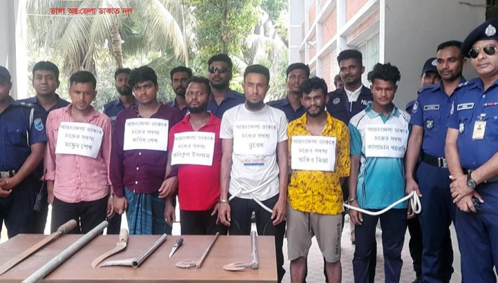 ভাঙ্গায় ডাকাত চক্রের ৬ সদস্য গ্রেফতার