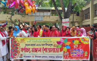সদরপুরে মঙ্গল শোভাযাত্রা ও আলোচনা সভা অনুষ্ঠিত 