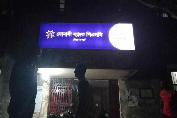 কেএনএফ’র আরও ৯ সদস্য আটক