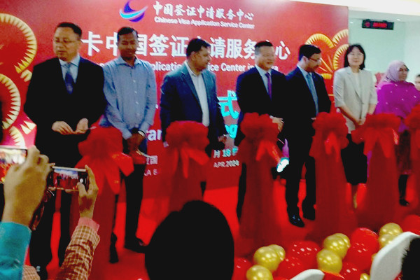 চীনের ভিসা মিলবে এখন আরও সহজে