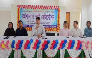 চরভদ্রাসনে সর্বজনীন পেনশন স্কিম বাস্তবায়ন ও উদ্বুদ্ধকরণ সভা