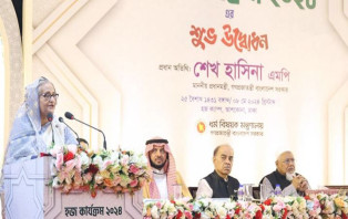 হজ কার্যক্রমের উদ্বোধন করলেন প্রধানমন্ত্রী