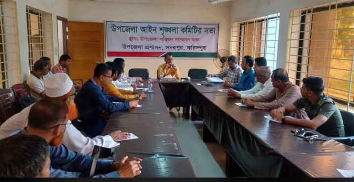 সদরপুরে আইন শৃঙ্খলা কমিটির সভা অনুষ্ঠিত 