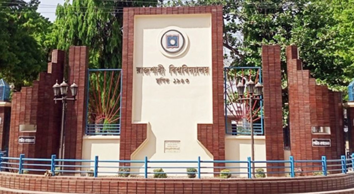 রাবির ভর্তি পরীক্ষা ৪ আঞ্চলিক কেন্দ্রে, থাকছে স্নাতকোত্তরে ভর্তির সুযোগ 