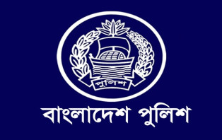 পদোন্নতি পেলেন ১৪ পুলিশ কর্মকর্তা