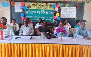 শিক্ষার্থী ঝড়ে পড়া রোধে গাইবান্ধায় মতবিনিময় সভা