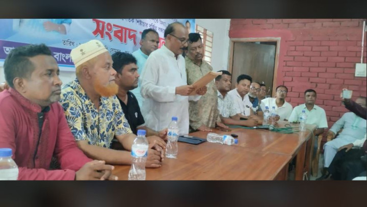 ভাঙ্গায় আওয়ামী লীগের পাল্টা সংবাদ সম্মেলন
