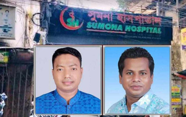 ঈদের আগে চাঁদা না দেওয়ায় হাসপাতালের পরিচালককে জবি ছাত্রলীগের হুমকির অভিযোগ