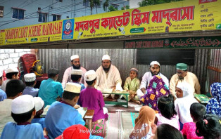 সদরপুর ক্যাডেট স্কিম মাদরাসায় কুরআনের সবক