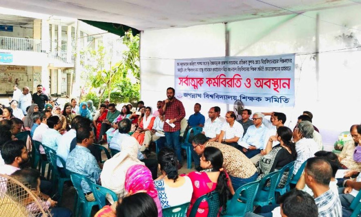 টানা তৃতীয় দিন কর্মবিরতিতে জবি শিক্ষক, কর্মকর্তারা