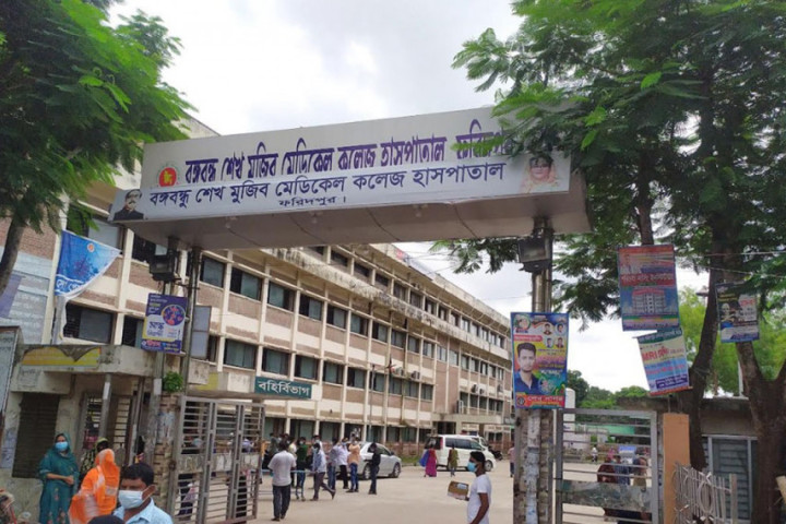 ফরিদপুর মেডিকেলে সংবাদ সংগ্রহকালে বারবার সাংবাদিক লাঞ্ছিত