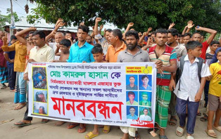 গাইবান্ধায় কামরুল হত্যা মামলার আসামিদের গ্রেপ্তারের দাবিতে বিক্ষোভ