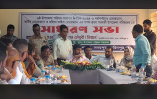 সদরপুরে উপজেলা পরিষদের সাধারণ সভা ও আইন শৃঙ্খলা কমিটির সভা অনুষ্ঠিত