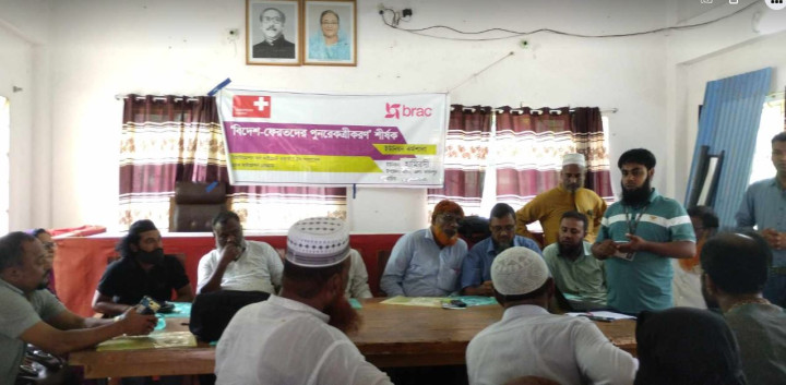 ভাঙ্গায় ব্রাকের দিনব্যাপী মাইগ্রেশন প্রোগ্রাম কর্মশালা অনুষ্ঠিত 