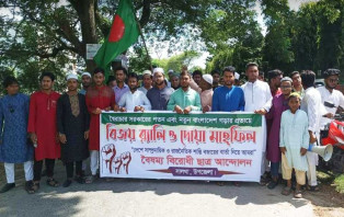 সালথায় বৈষম্য বিরোধী ছাত্র আন্দোলনের বিজয় র‌্যালি ও দোয়া মাহফিল