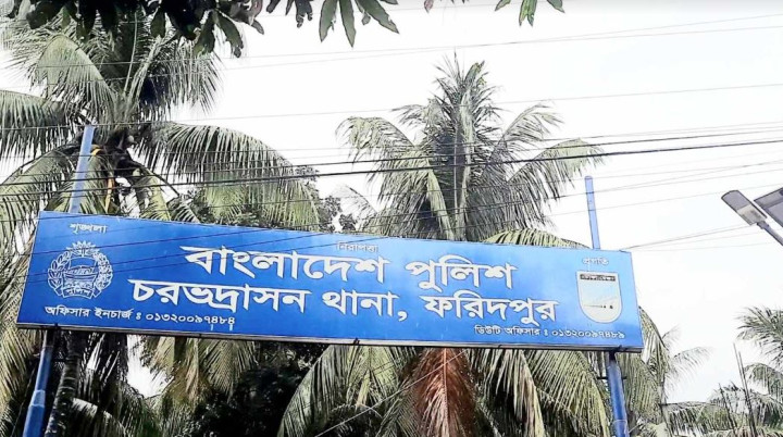চরভদ্রাসন থানার কার্যক্রম শুরু 