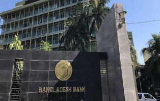 বাংলাদেশ ব্যাংকের শীর্ষ ৪ কর্মকর্তার পদত্যাগ
