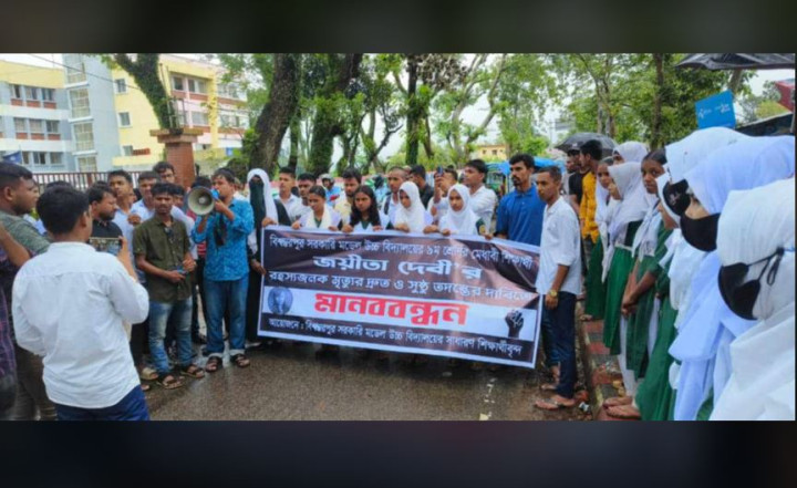 বিশ্বম্ভরপুরে ৯ম শ্রেণির ছাত্রীর রহস্যজনক মৃত্যুর সুষ্ঠু তদন্ত দাবিতে মানববন্ধন