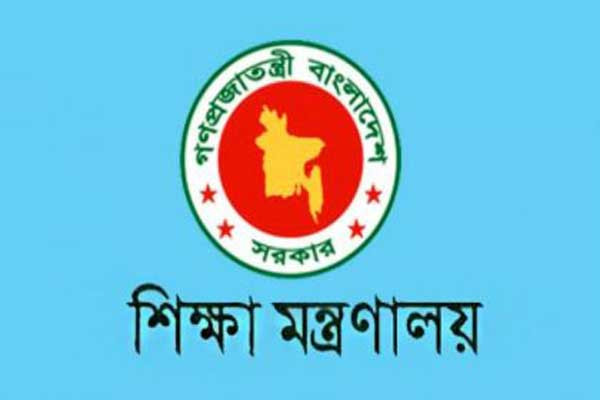 ভেঙে দেয়া হলো বেসরকারি স্কুল, কলেজ ও মাদরাসা কমিটি 