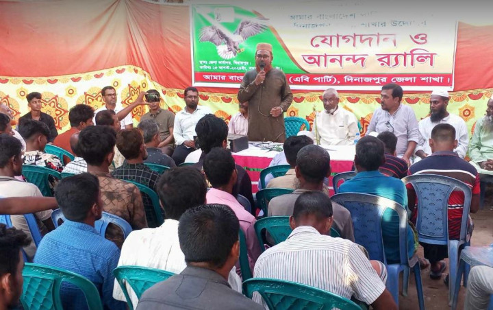 দিনাজপুর জেলা এবি পার্টির যোগদান অনুষ্ঠান ও আনন্দ র‍্যালি