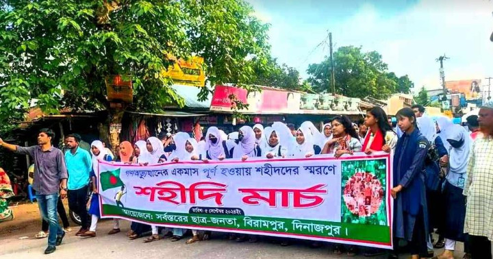 বিরামপুরে শহীদদের স্মরণে গণঅভ্যুত্থানের এক মাস পূর্তিতে শহীদি মার্চ