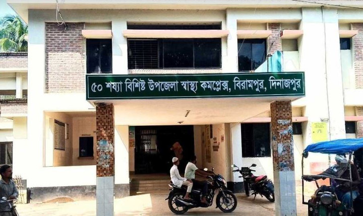বিরামপুর উপজেলা স্বাস্থ্য কমপ্লেক্সে নার্সের বিরুদ্ধে দুর্ব্যবহারের অভিযোগ