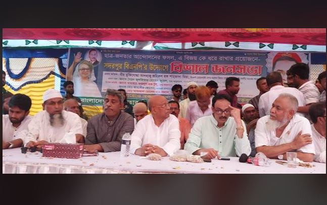 সদরপুরে বিএনপির বিশাল জনসভা অনুষ্ঠিত