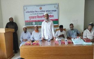 সদরপুরে ইসলামিক ফাউন্ডেশনের পুরস্কার বিতরণ