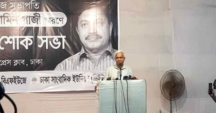 ক্ষমতায় বসে আপনাদের সুর পাল্টে গেছে: ডা. জাহিদ