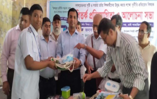 ভাঙ্গায় দুর্নীতি প্রতিরোধ বিষয়ক বিতর্ক প্রতিযোগিতা ও আলোচনা সভা 