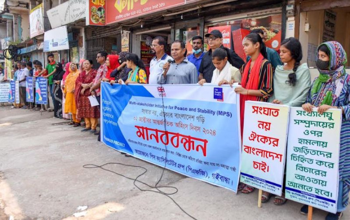 চিনিকল খোলার দাবিতে গাইবান্ধায় মানববন্ধন