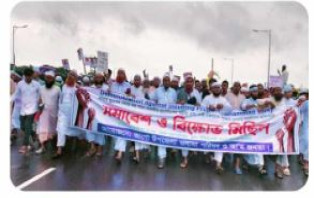 ভাঙ্গায়,রাসুল (সাঃ) এর,কটুক্তিকারিদের গ্রেপ্তারের প্রতিবাদে বিক্ষোভ