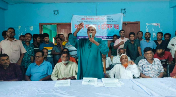 পাংশায় বিএনপি নেতা লিয়াকত আলীর বিরুদ্ধে মিথ্যা অপপ্রচারের প্রতিবাদ