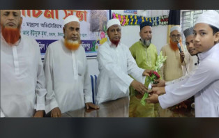 ভাঙ্গায় ইকামাতে দ্বীন কামিল মডেল মাদরাসায় বিশ্ব শিক্ষক দিবস পালন