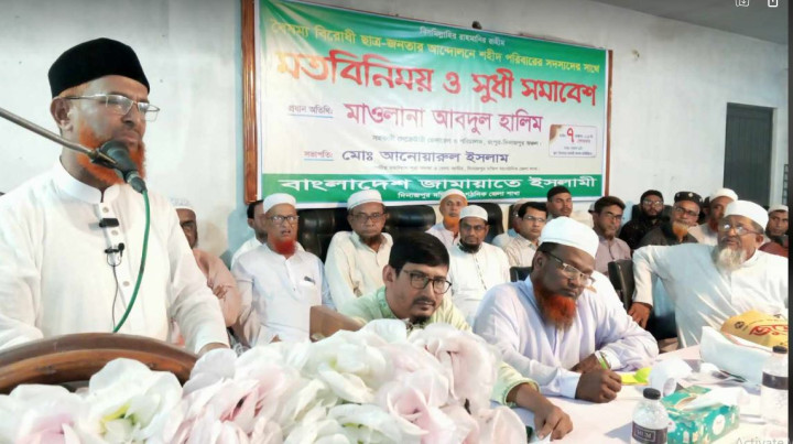 গণহত্যার সাথে জড়িত কাউকেই রেহাই দেওয়া হবে না -মাওলানা আব্দুল হালিম